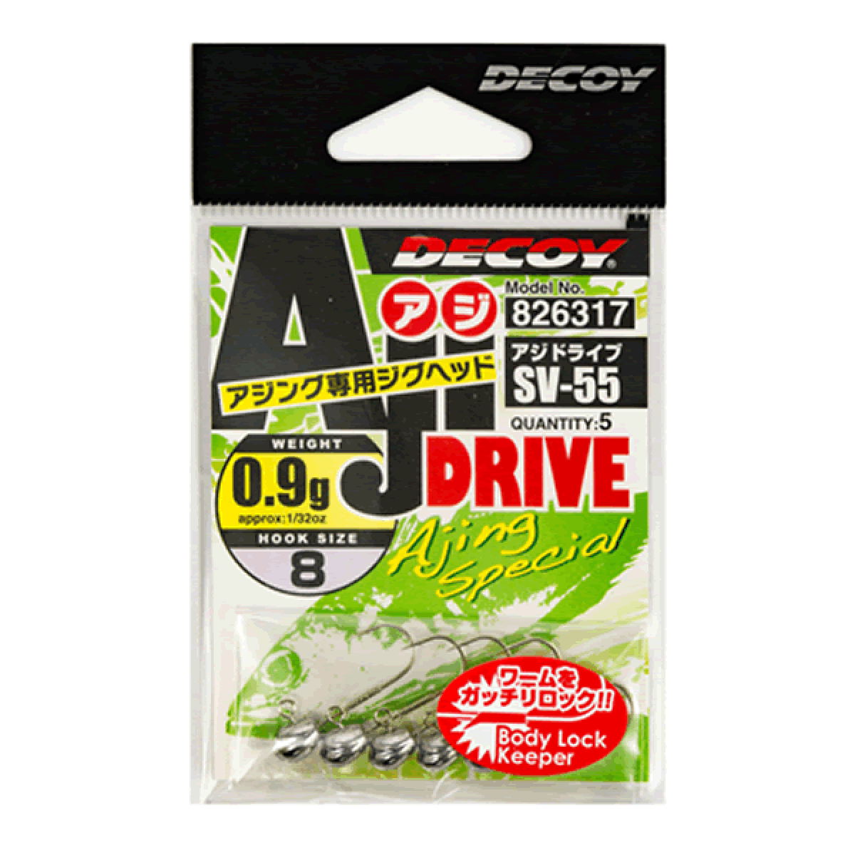 Decoy SV-55 Aji Drive LRF Jighead