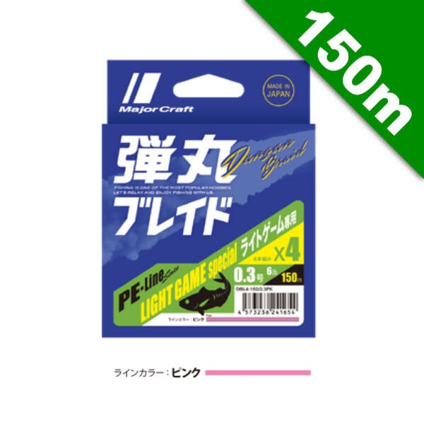 Major Craft Dangan Braid Light Game Special 4x 150mt İp Misina