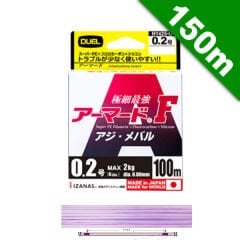 DUEL ARMORED F AJI-MEBARU  150m H4139-MP Milky Pink